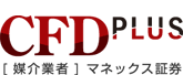 CFD Plus