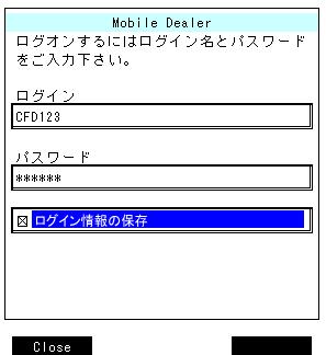 Login screen